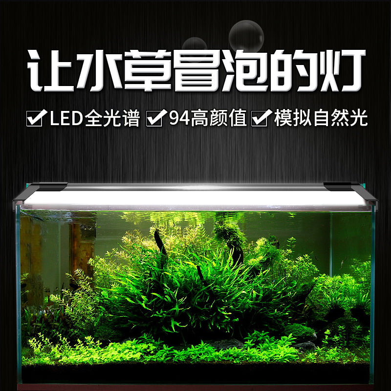 JIYIN LED Planted Freshwater Aquarium Light 8cm~106cm